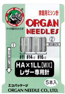 皮革用　HA×1LL
